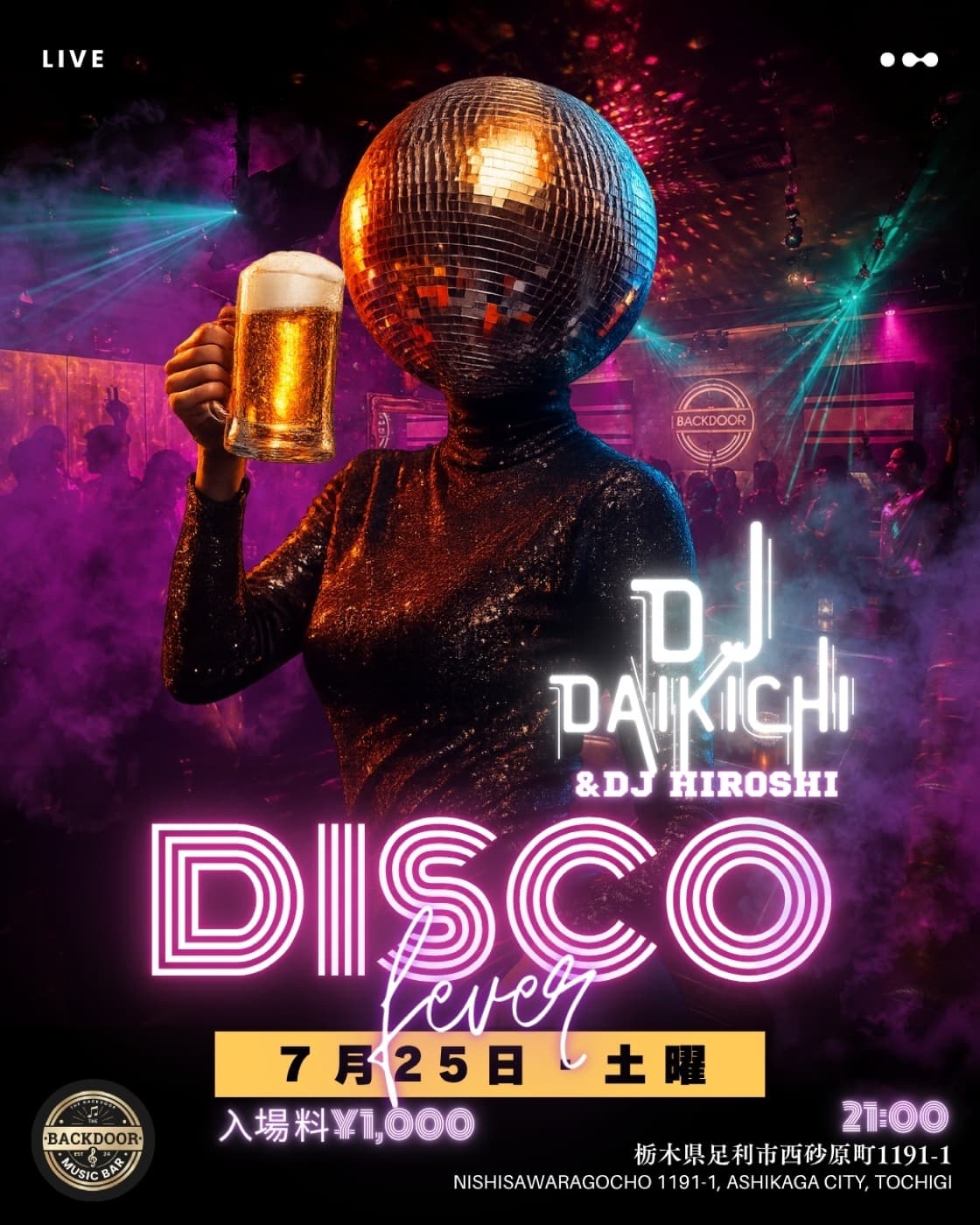 Poster for DJ Daikichi × DJ Hiroshi.